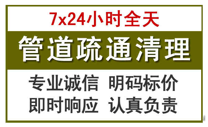 望牛墩沉淀池清理