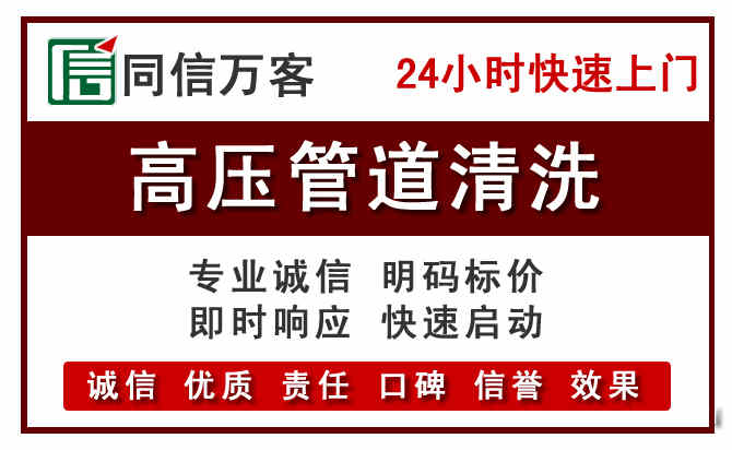 望牛墩河道清理